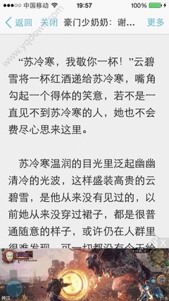 菲律宾面签通过后可以逗留多久再出国 签证可以免面签吗